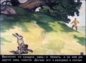 vasilisa-premudraja-45