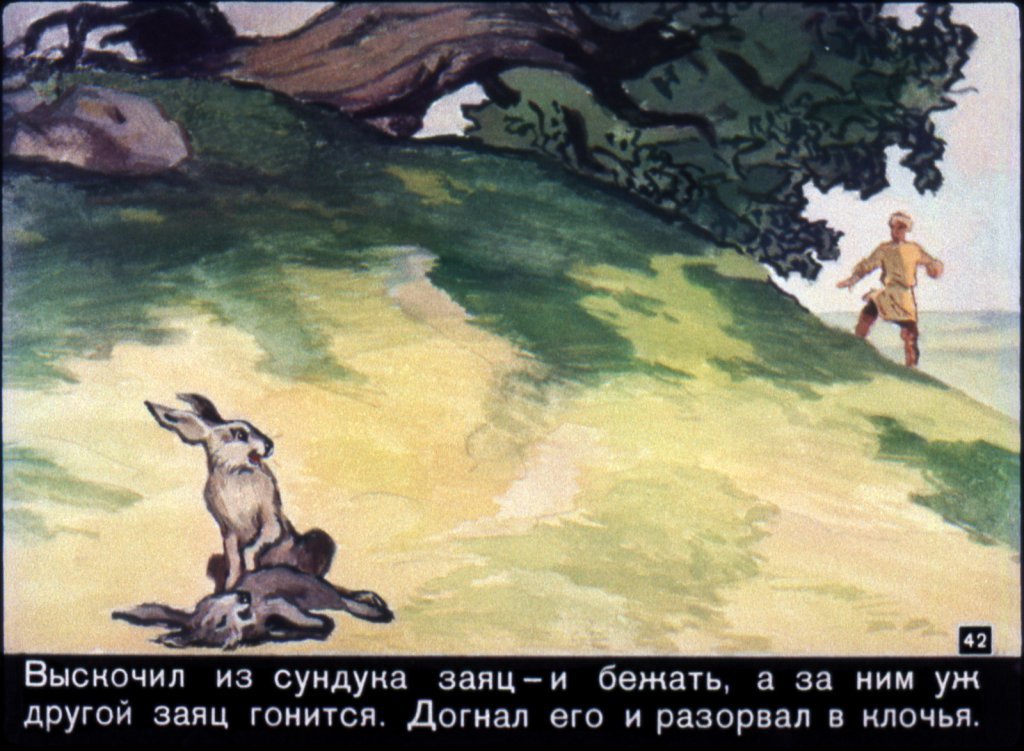 vasilisa-premudraja-45