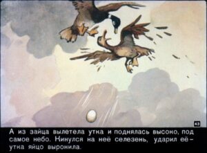 vasilisa-premudraja-46