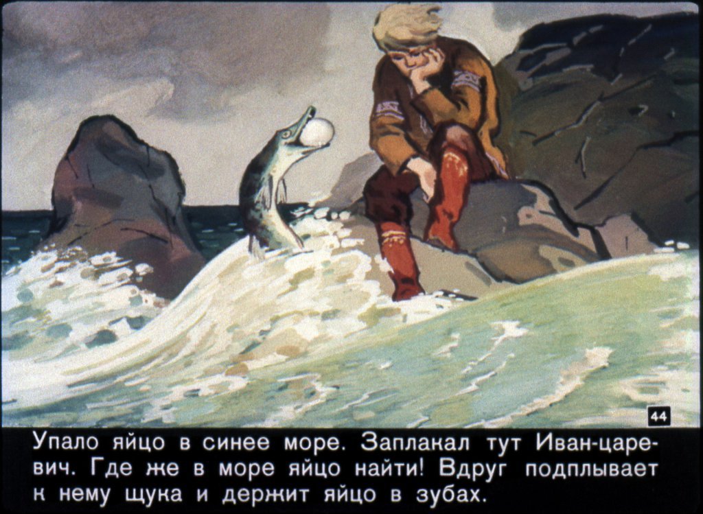 vasilisa-premudraja-47