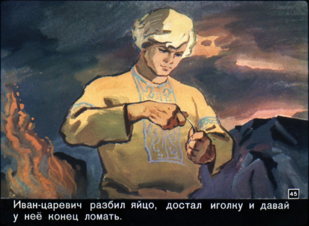 vasilisa-premudraja-48