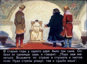 vasilisa-premudraja-5