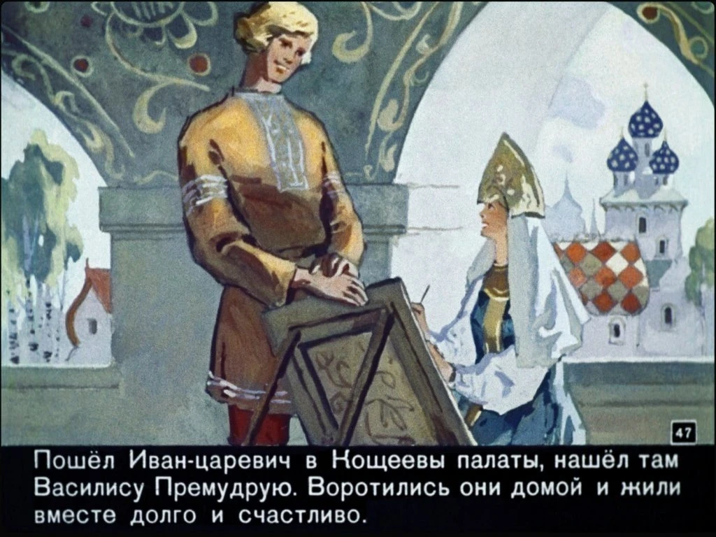 vasilisa-premudraja-50