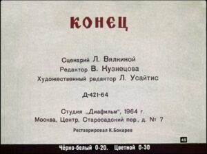 vasilisa-premudraja-51