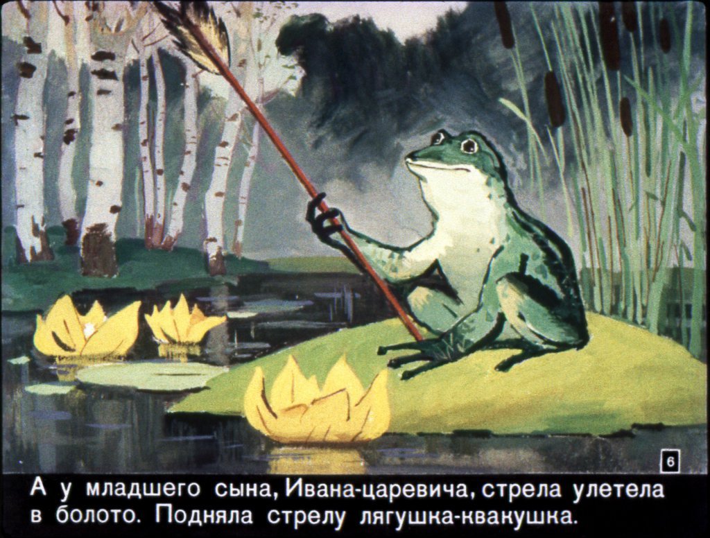 vasilisa-premudraja-9