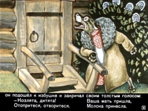 volk-i-semero-kozlyat11