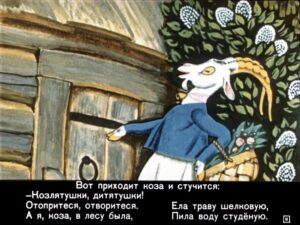 volk-i-semero-kozlyat14