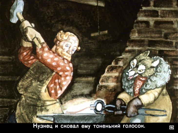 volk-i-semero-kozlyat18