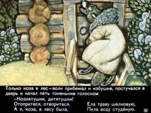 volk-i-semero-kozlyat19