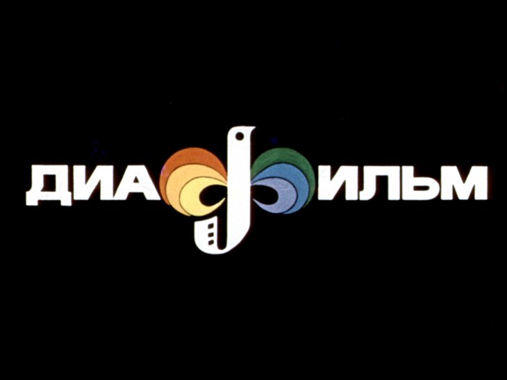 volk-i-semero-kozlyat2