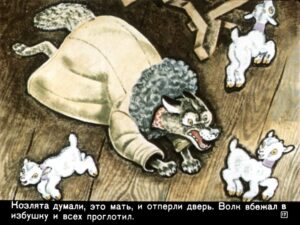 volk-i-semero-kozlyat20