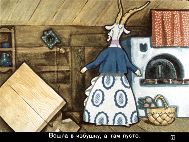 volk-i-semero-kozlyat24