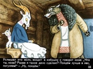 volk-i-semero-kozlyat28