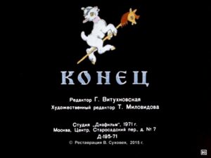 volk-i-semero-kozlyat33