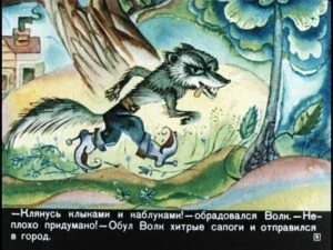 volk-v-sapogah-10