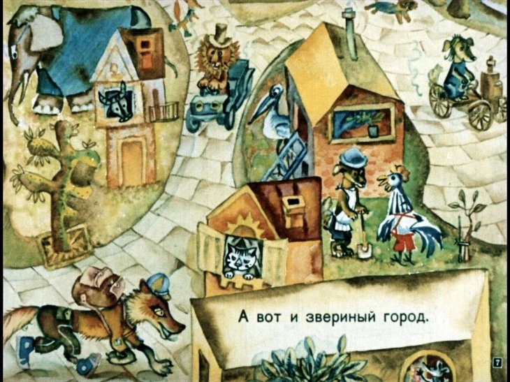 volk-v-sapogah-11