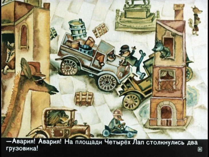 volk-v-sapogah-12