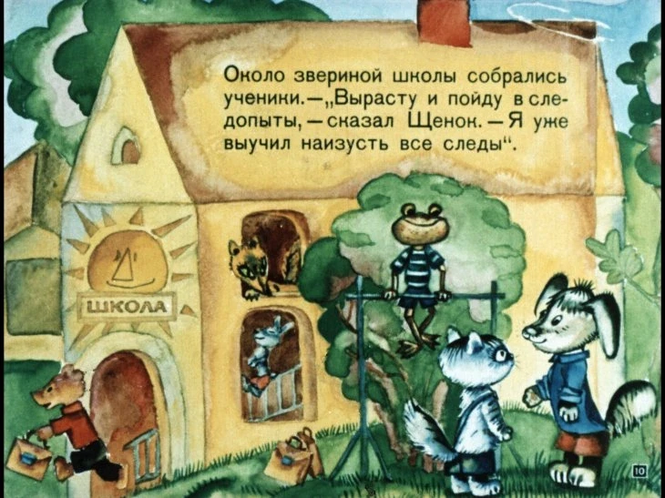 volk-v-sapogah-14