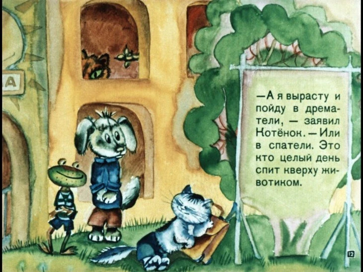 volk-v-sapogah-16