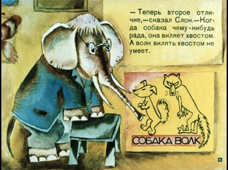 volk-v-sapogah-19