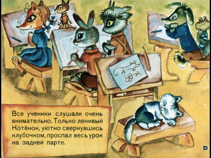 volk-v-sapogah-20