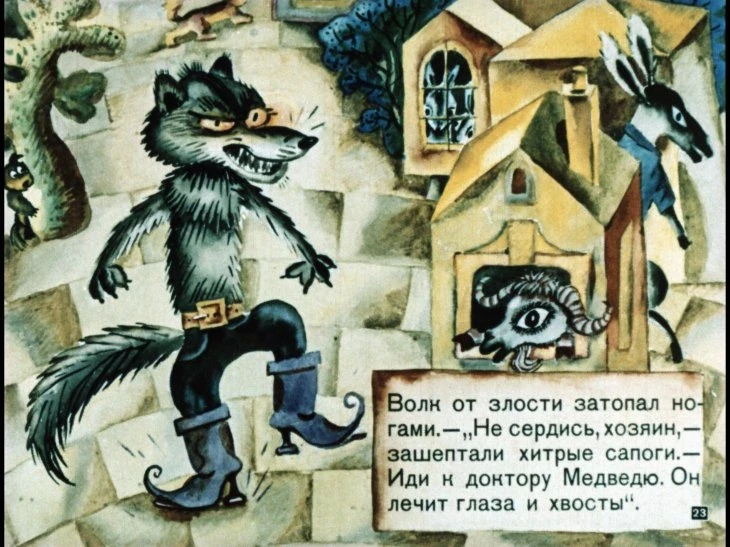 volk-v-sapogah-27