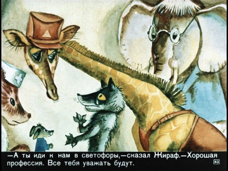 volk-v-sapogah-47