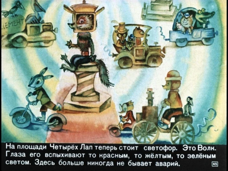 volk-v-sapogah-49