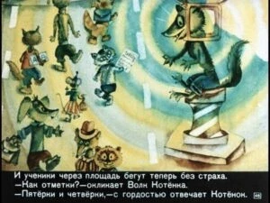 volk-v-sapogah-50