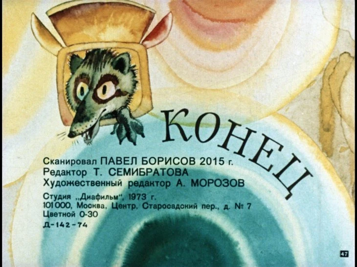volk-v-sapogah-51