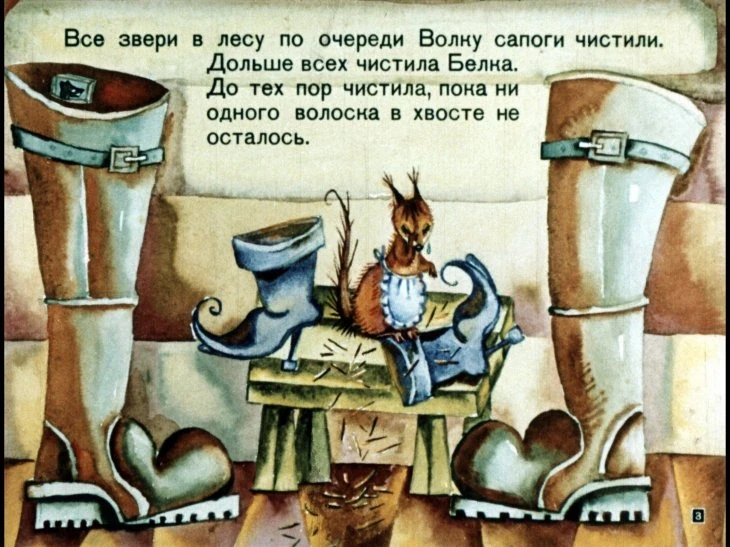 volk-v-sapogah-7