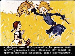 volshebnik-izumrudnogo-goroda11