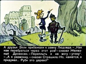 volshebnik-izumrudnogo-goroda19