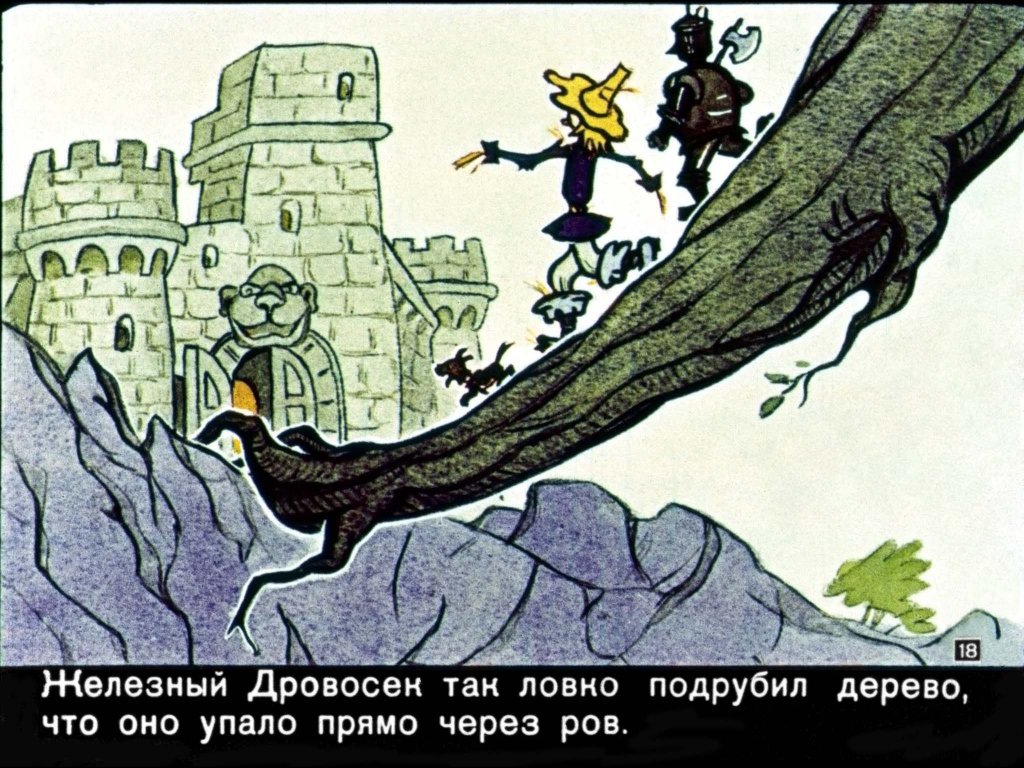 volshebnik-izumrudnogo-goroda20
