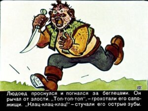 volshebnik-izumrudnogo-goroda22