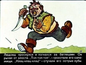 volshebnik-izumrudnogo-goroda22