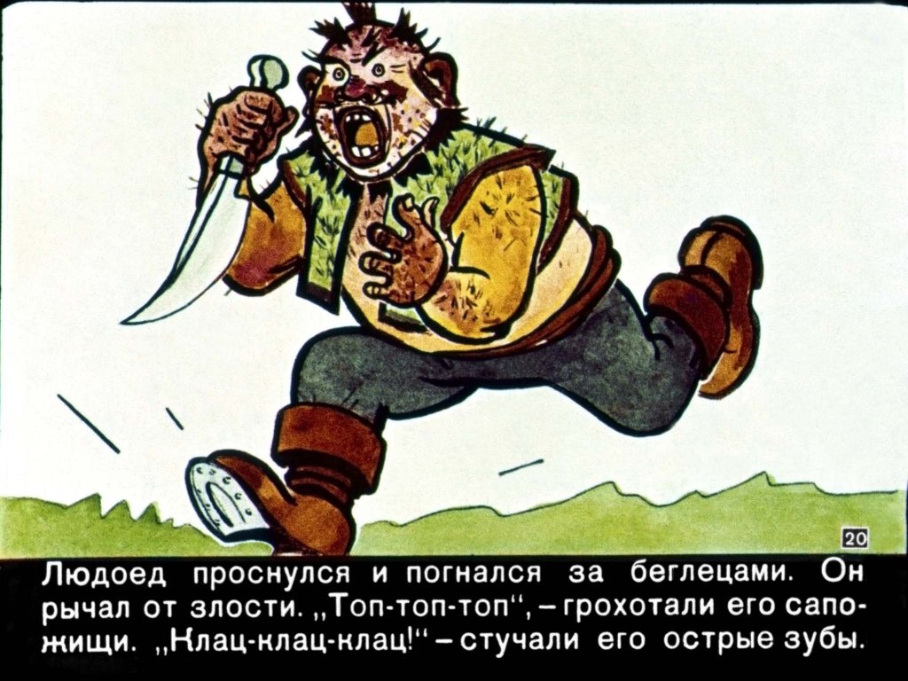 volshebnik-izumrudnogo-goroda22