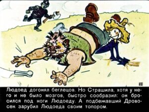 volshebnik-izumrudnogo-goroda23