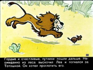 volshebnik-izumrudnogo-goroda24