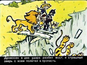 volshebnik-izumrudnogo-goroda30