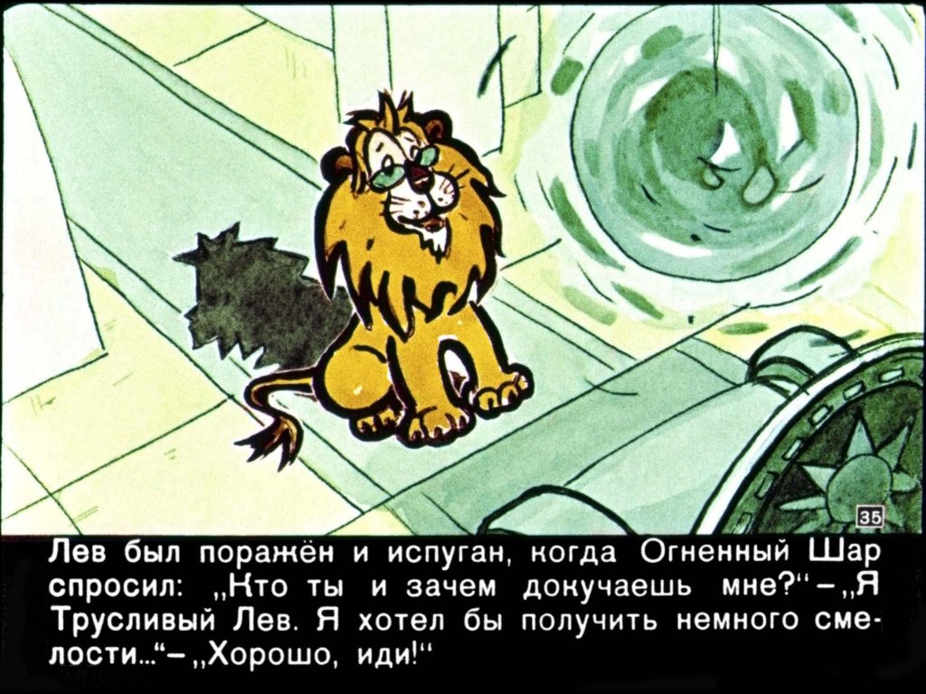 volshebnik-izumrudnogo-goroda37