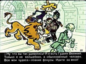 volshebnik-izumrudnogo-goroda40