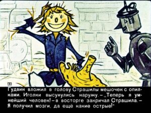 volshebnik-izumrudnogo-goroda45