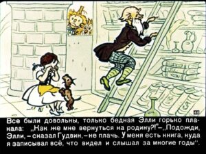 volshebnik-izumrudnogo-goroda48