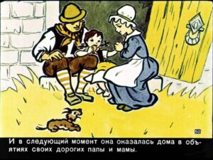 volshebnik-izumrudnogo-goroda52