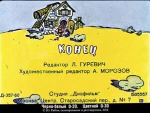 volshebnik-izumrudnogo-goroda53