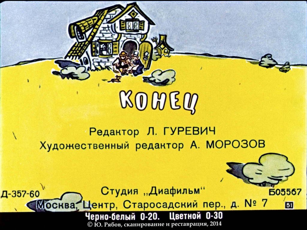 volshebnik-izumrudnogo-goroda53