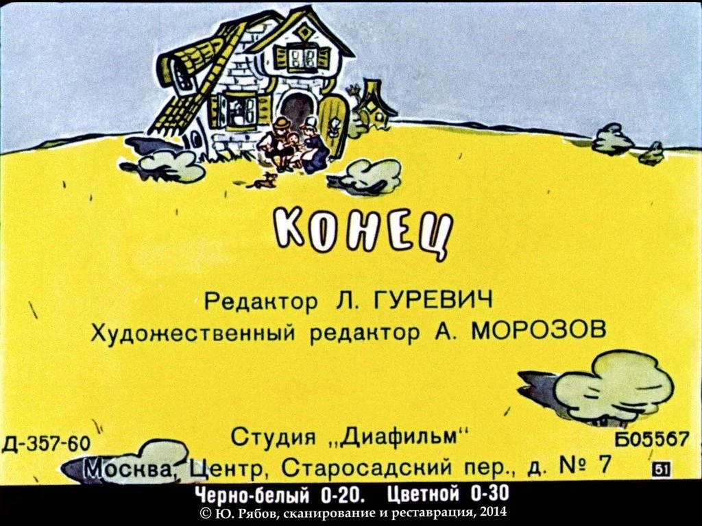 volshebnik-izumrudnogo-goroda53