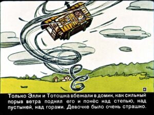 volshebnik-izumrudnogo-goroda6