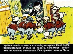 volshebnik-izumrudnogo-goroda7